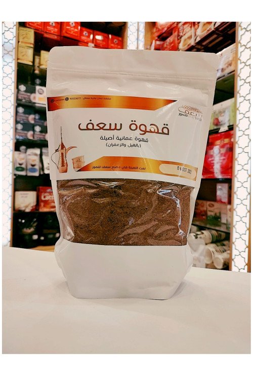 قهوة سعف