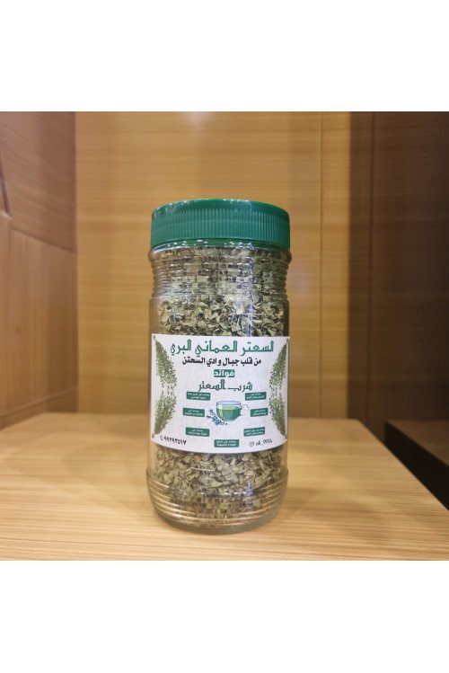 السعتر العماني البري