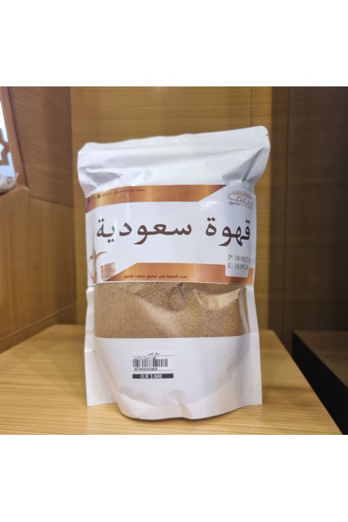 قهوة سعودية