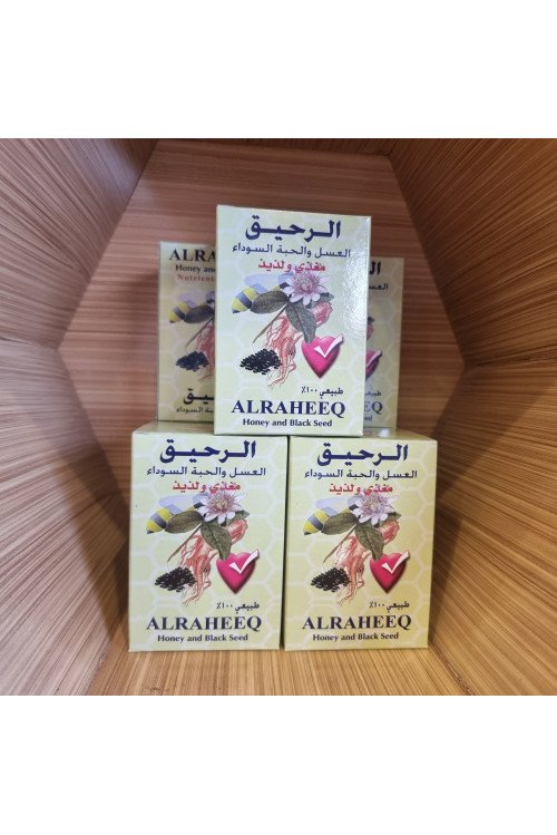العسل و الحبة السوداء