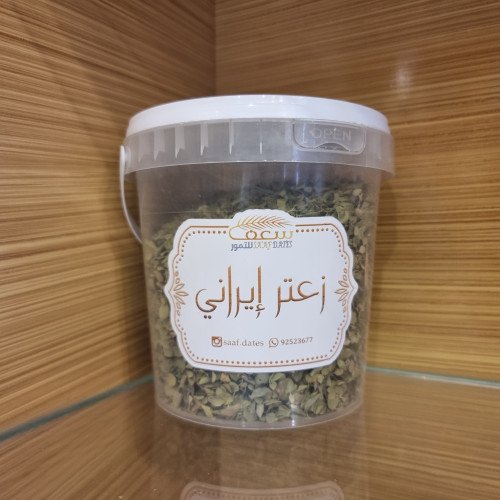 الزعتر الإيراني
