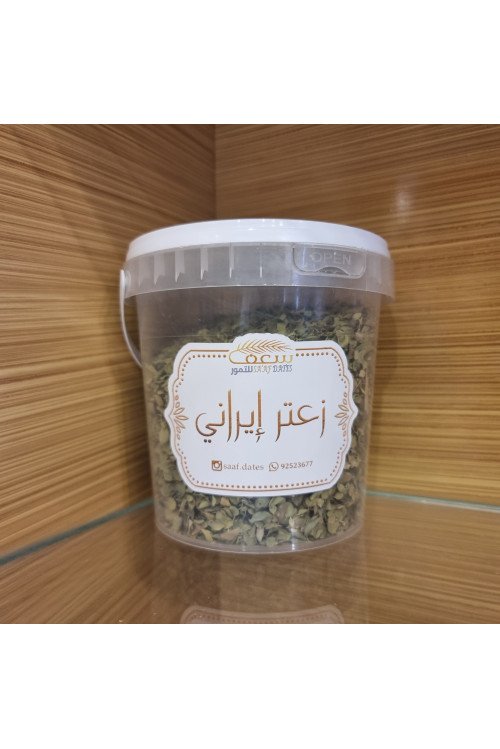 الزعتر الإيراني