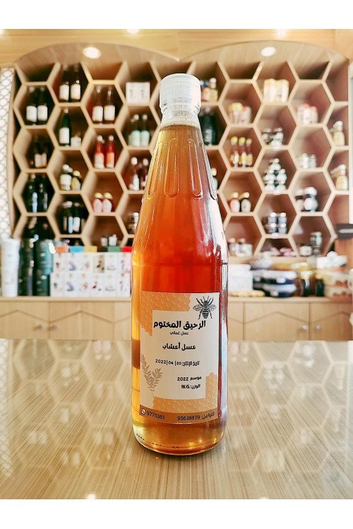 عسل الرحيق المختوم